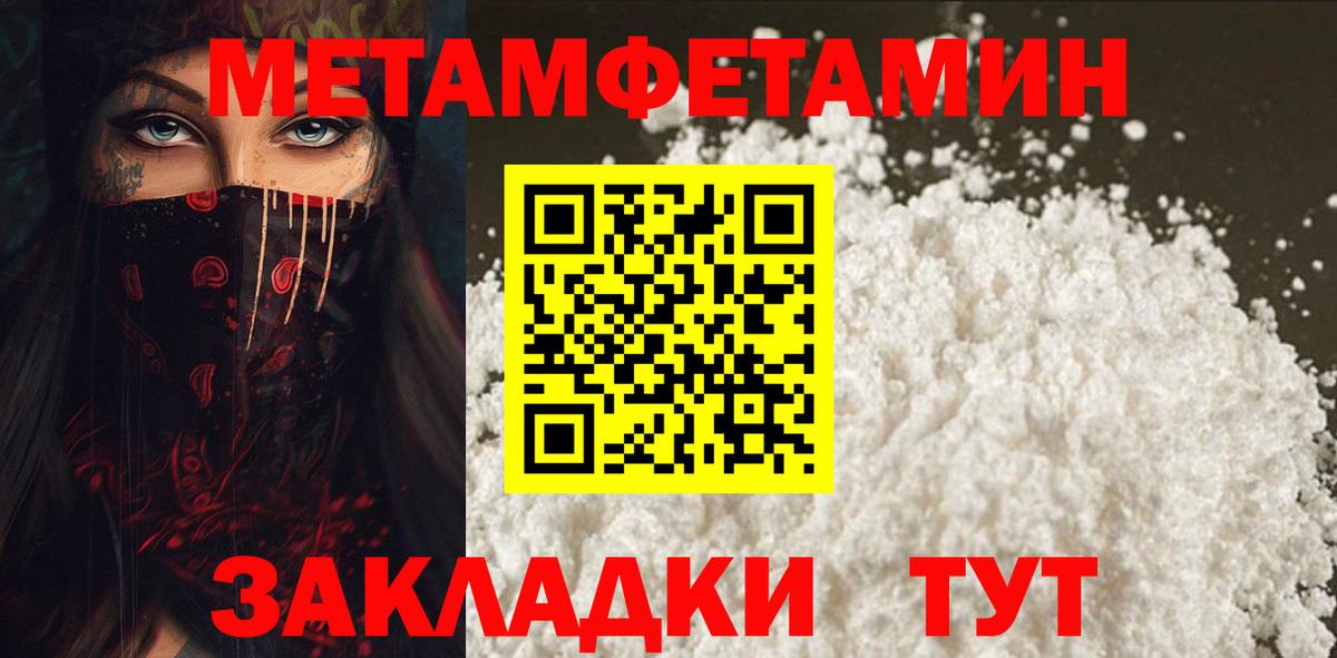Amphetamine Premium Трёхгорный