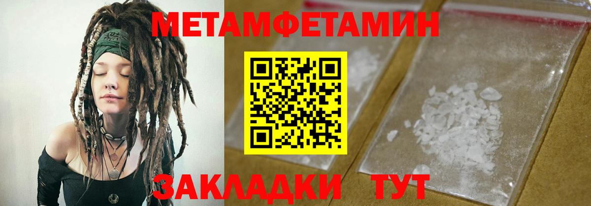 Amphetamine 98%  darknet какой сайт  Трёхгорный  Вход с VPN 