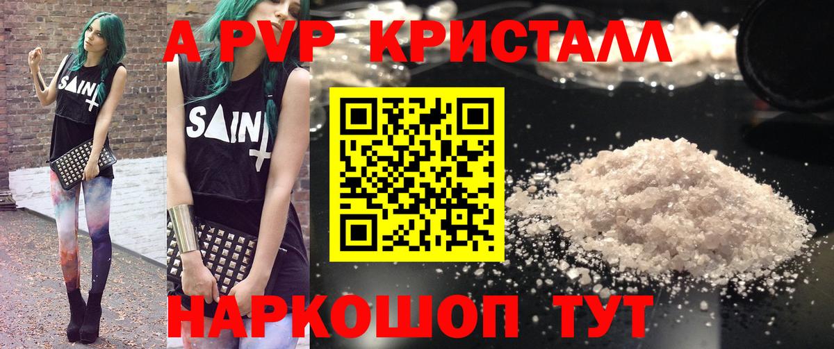 Альфа ПВП СК КРИС Трёхгорный