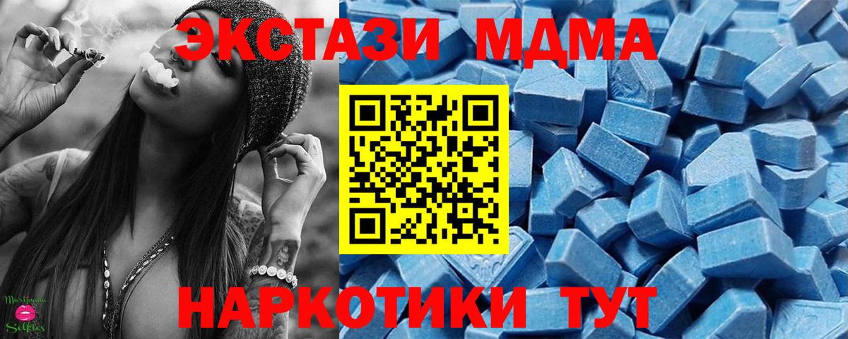 Трёхгорный  Экстази TESLA  Вход с VPN  Ecstasy  ЭКСТАЗИ Punisher 