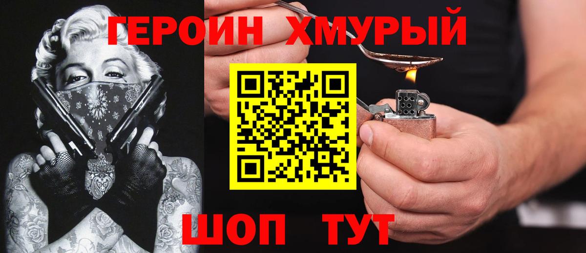  COCAIN Трёхгорный