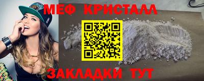 бутик Нальчик
