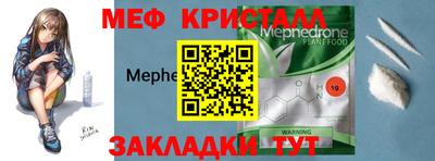 СК Новозыбков