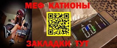 бутик Нальчик