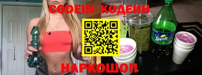 СК Новозыбков