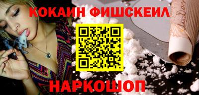 первитин Наро-Фоминск