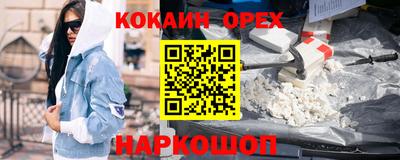 индика Нарткала