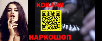 СК Новозыбков