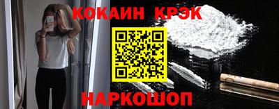 дмт Новокубанск