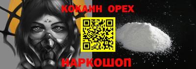 МДМА Новодвинск