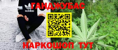 первитин Наро-Фоминск