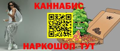 бутик Нальчик