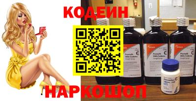 СК Новозыбков