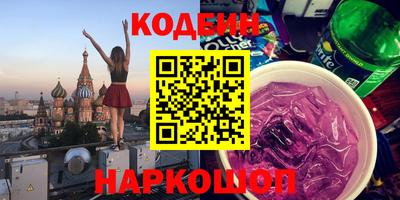 СК Новозыбков