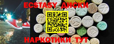 дмт Новокубанск