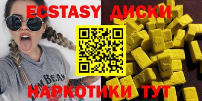 МДМА Новодвинск