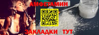 СК Новозыбков