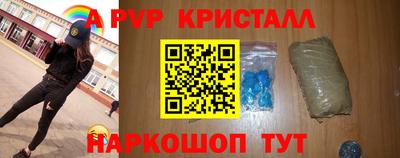 первитин Наро-Фоминск