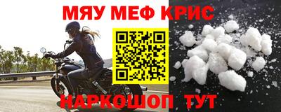 МДМА Новодвинск