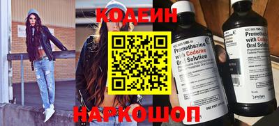 МДМА Новодвинск
