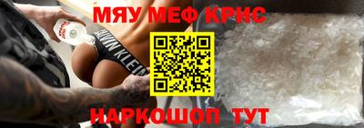 МДМА Новодвинск