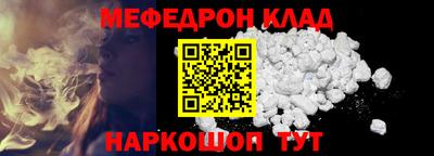 СК Новозыбков