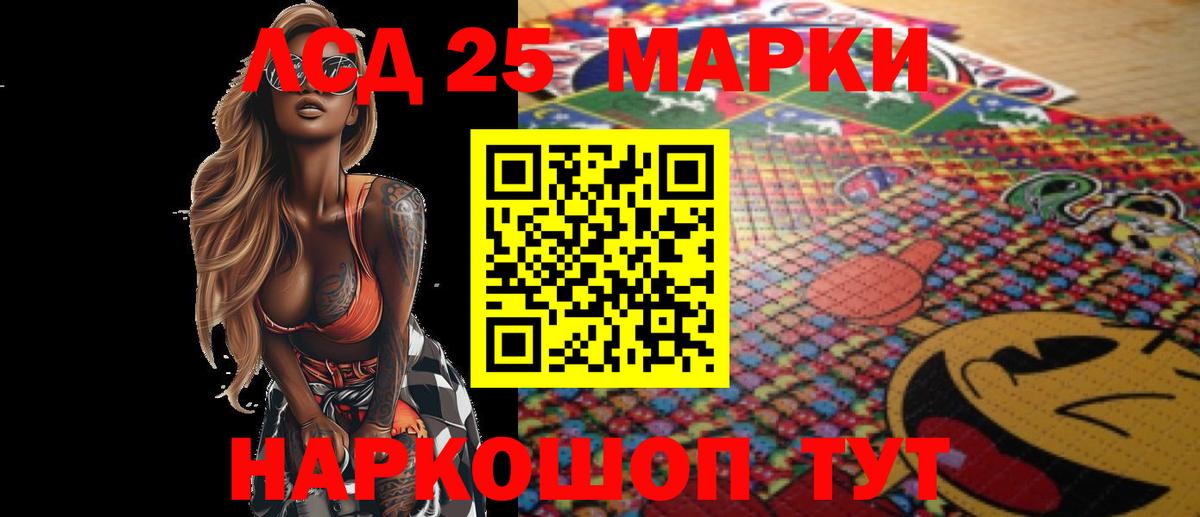ЛСД экстази ecstasy  Вход с VPN  Трёхгорный  LSD-25 экстази кислота 