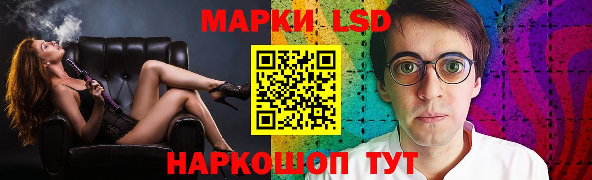 Лсд 25 экстази ecstasy Трёхгорный