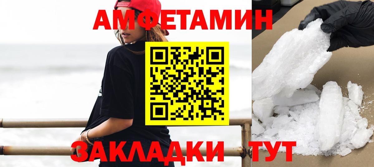 Первитин пудра Трёхгорный
