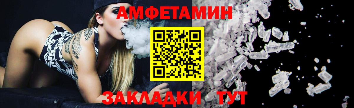 Первитин витя  Вход с VPN  Трёхгорный  Первитин витя 