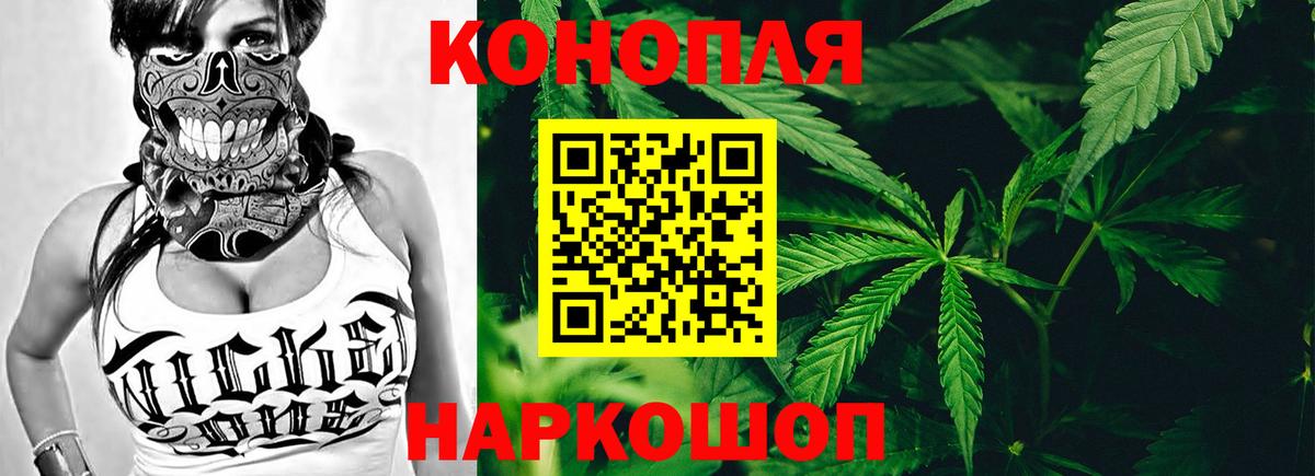 Марихуана Amnesia Трёхгорный