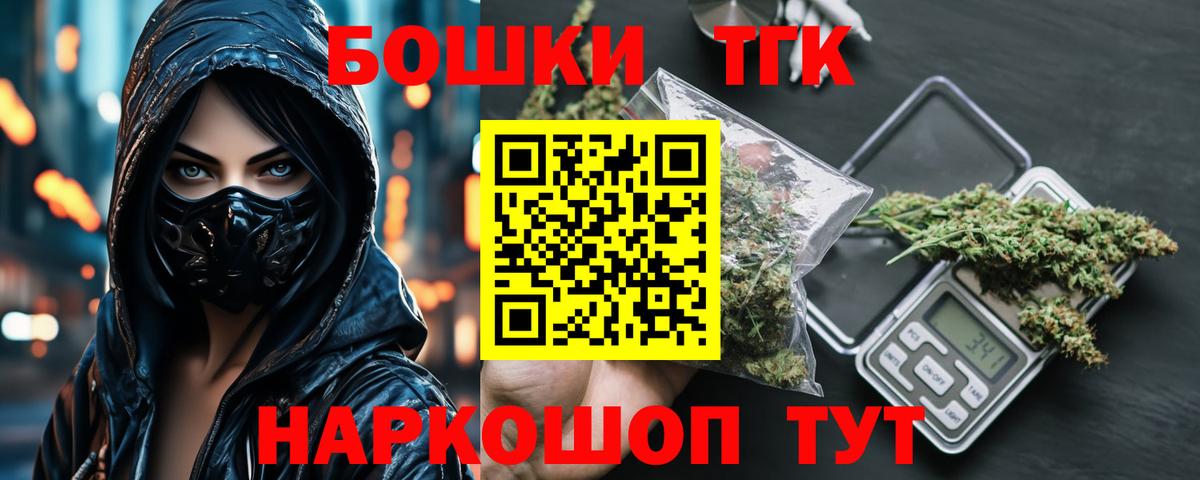 Шишки марихуана White Widow  Бошки марихуана планчик  Бошки Шишки Ganja  Вход с VPN  Трёхгорный 