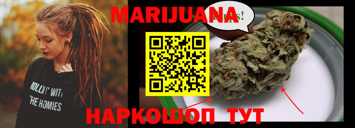Мефедрон   Кокаин  Вход с VPN  Трёхгорный  Каннабис  Гашиш 